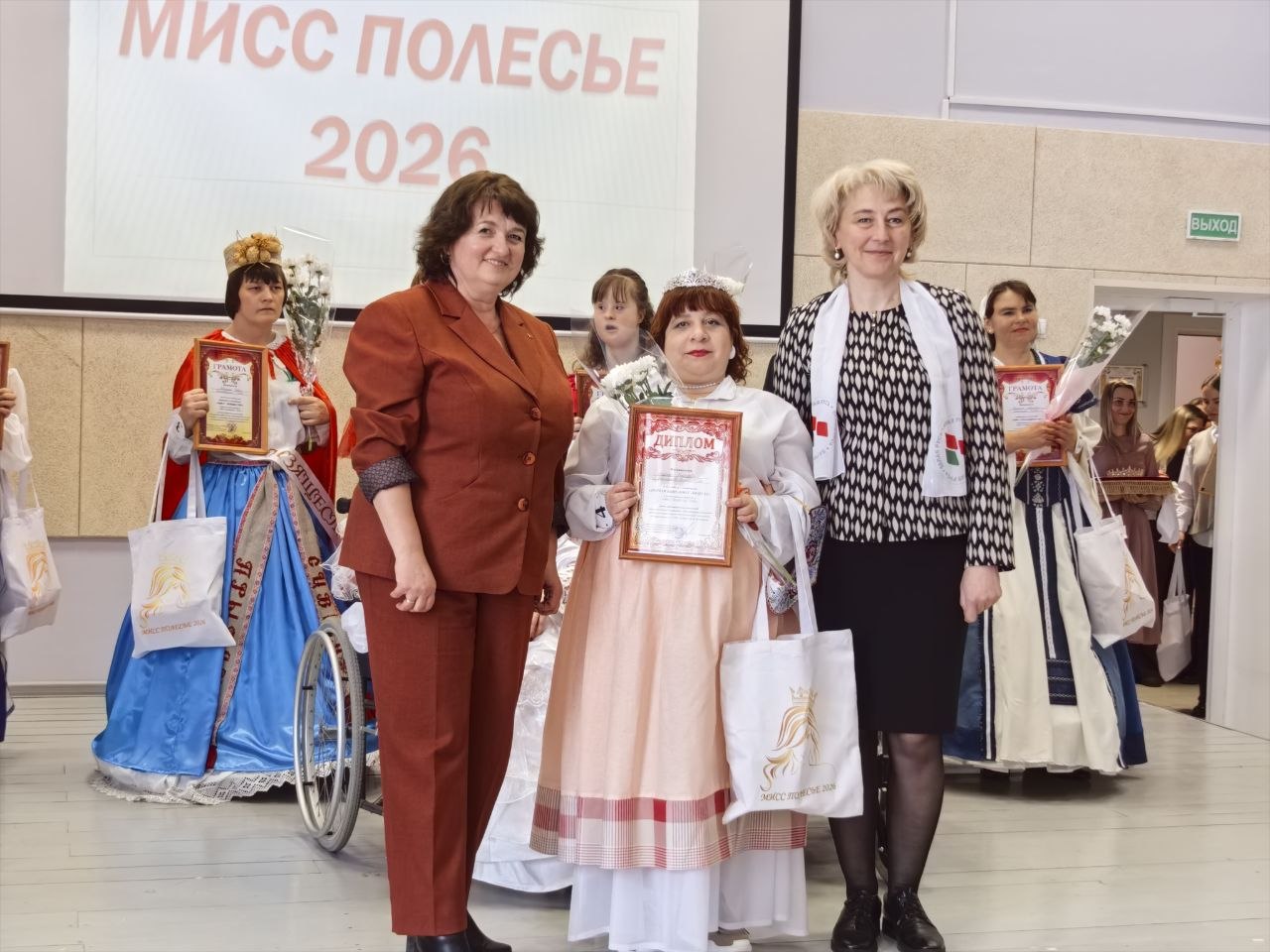 "Мисс Полесье - 2026"