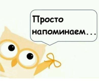 Напоминаем телефоны служб города