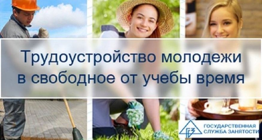 26 мая 2026 года с 10.00 до 12.00