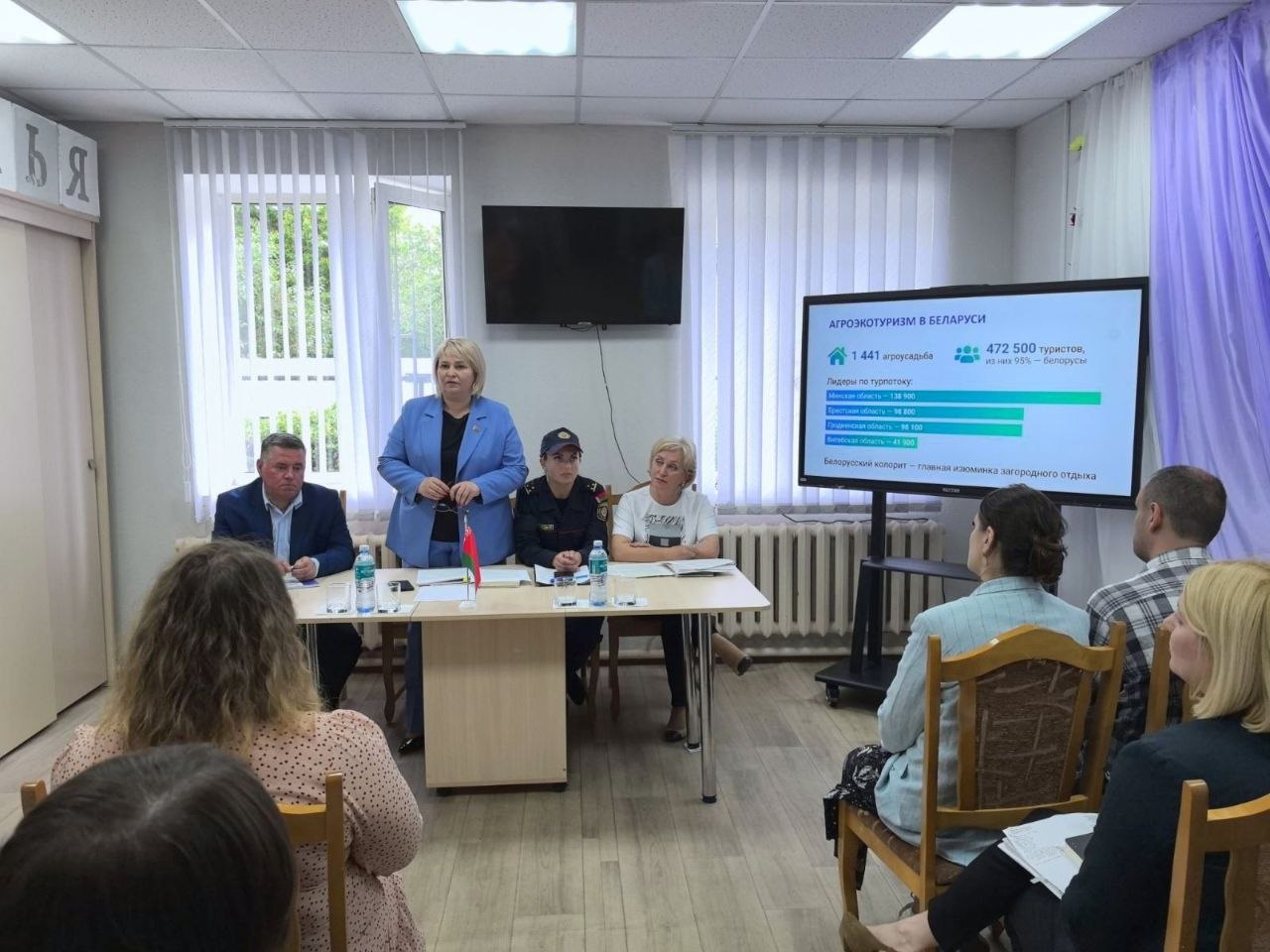 Единый день информирования Единый день информирования