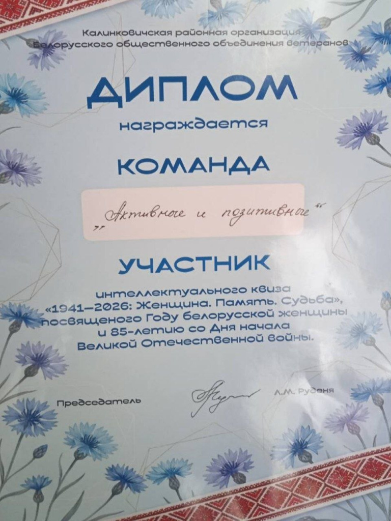 1781242621678.jpg