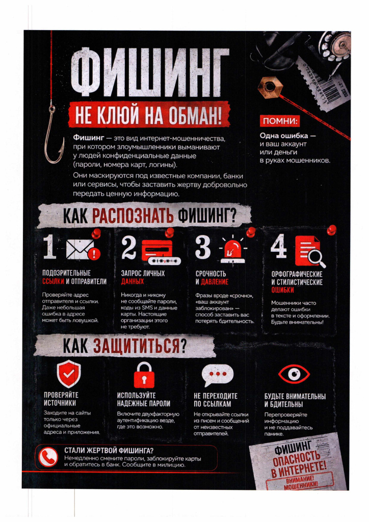 для размещенияъ_page-0007.jpg