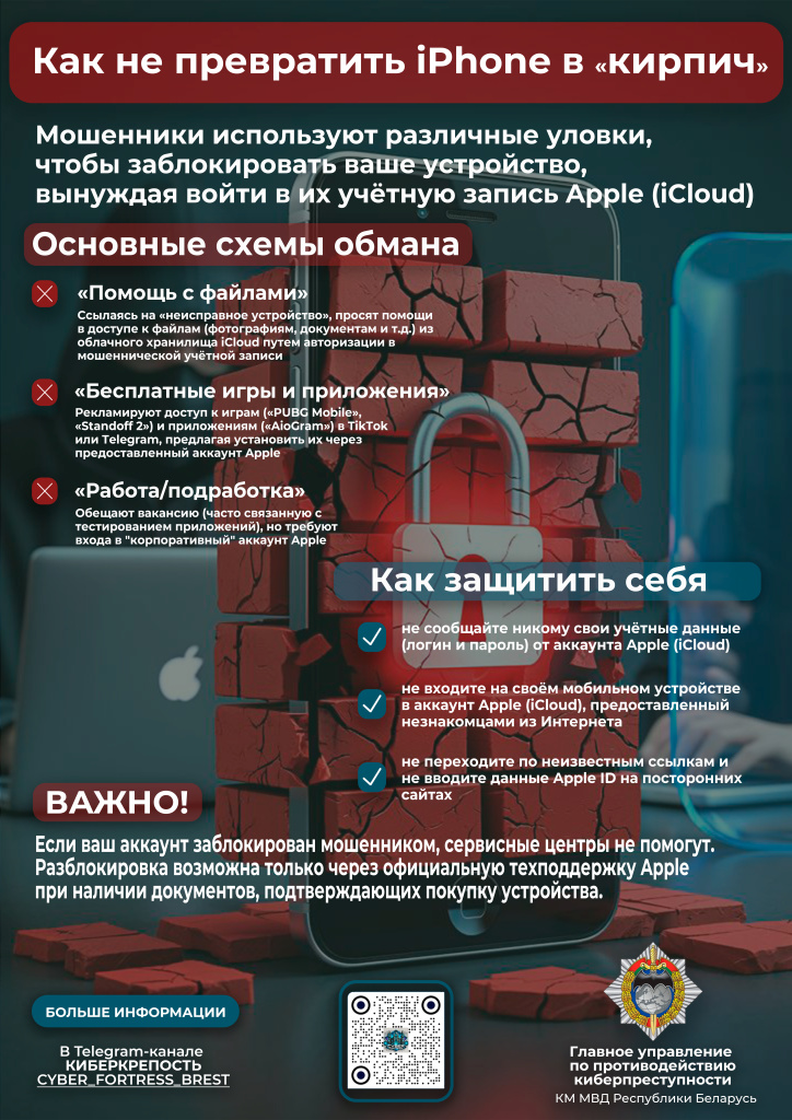 IOs листовка psd@3x.jpg IOs листовка psd@3x.jpg