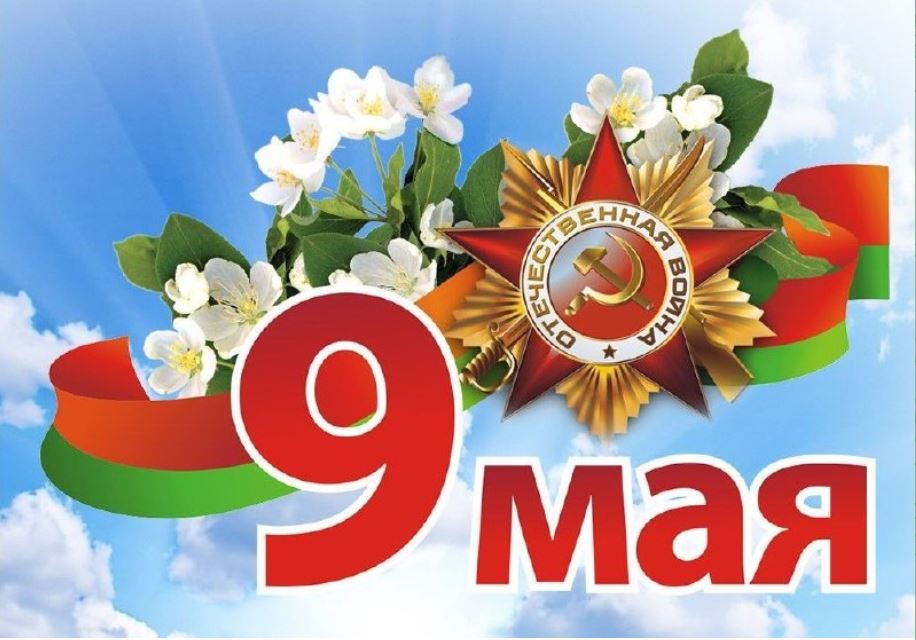 Уважаемые жители и гости Калинковичского района!