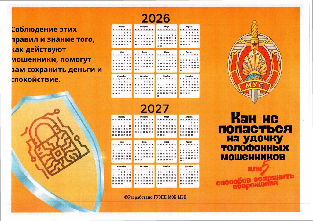 для размещенияъ_page-0005.jpg