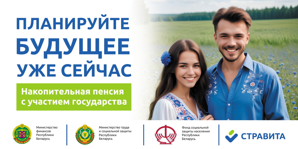 Баннер_ДНПС!.png