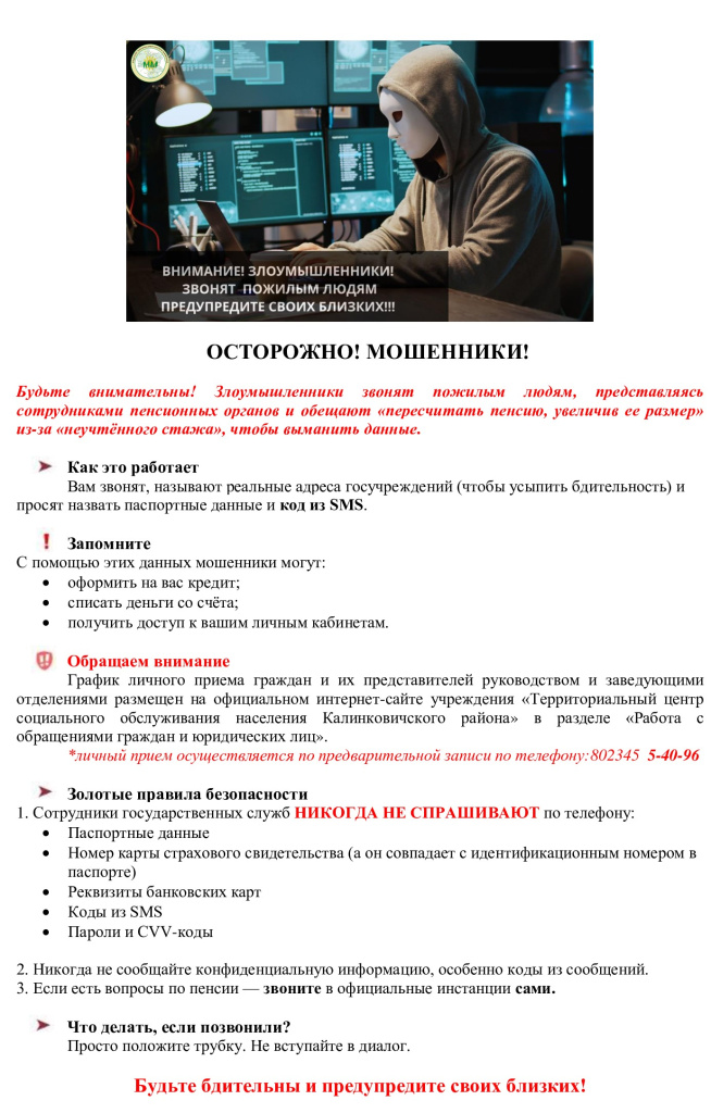 На-сайт.jpg