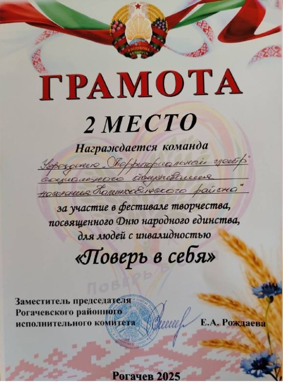 2у3.JPG