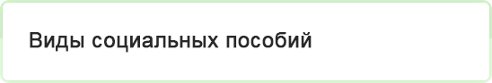 Виды.jpg