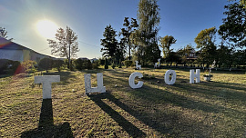 Территория ТЦСОН